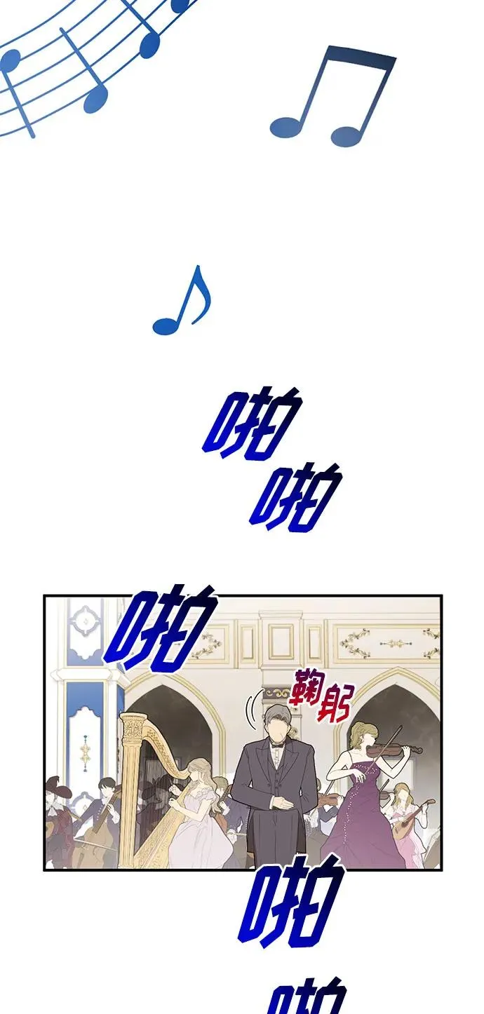 第88话 第59页