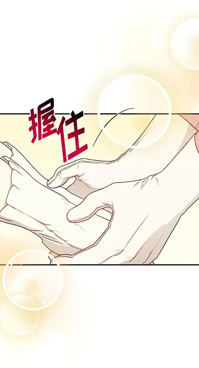第88话 第63页
