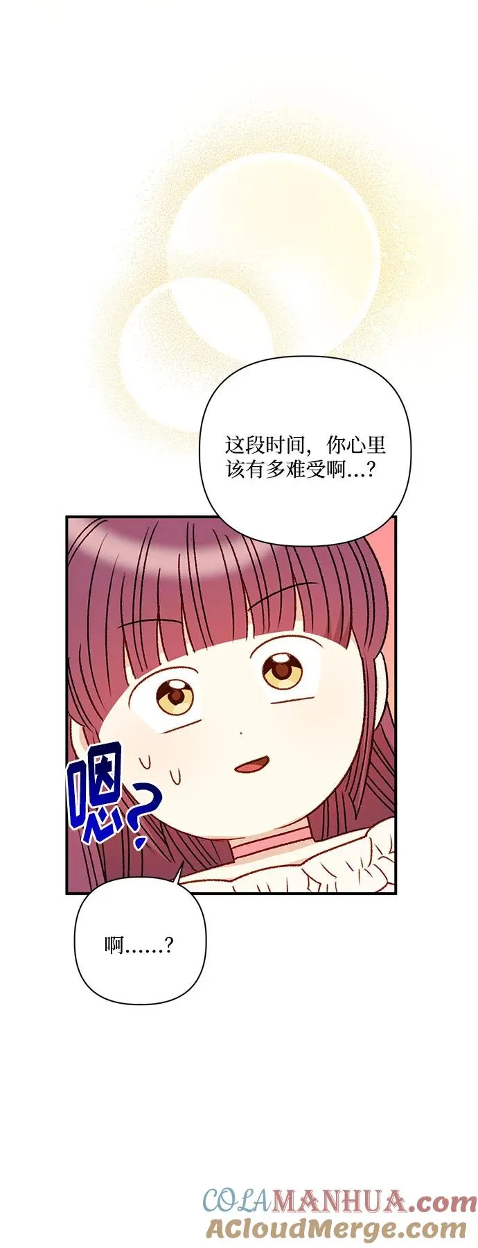 第88话 第64页