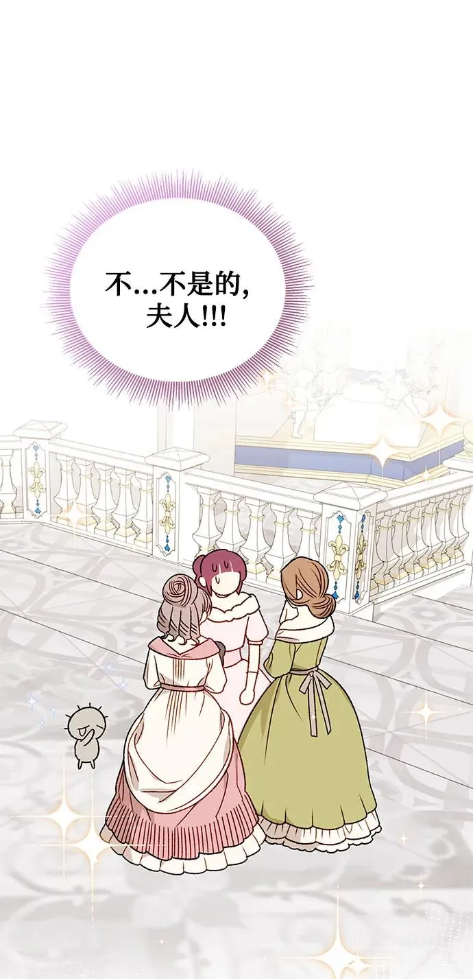 第88话 第69页