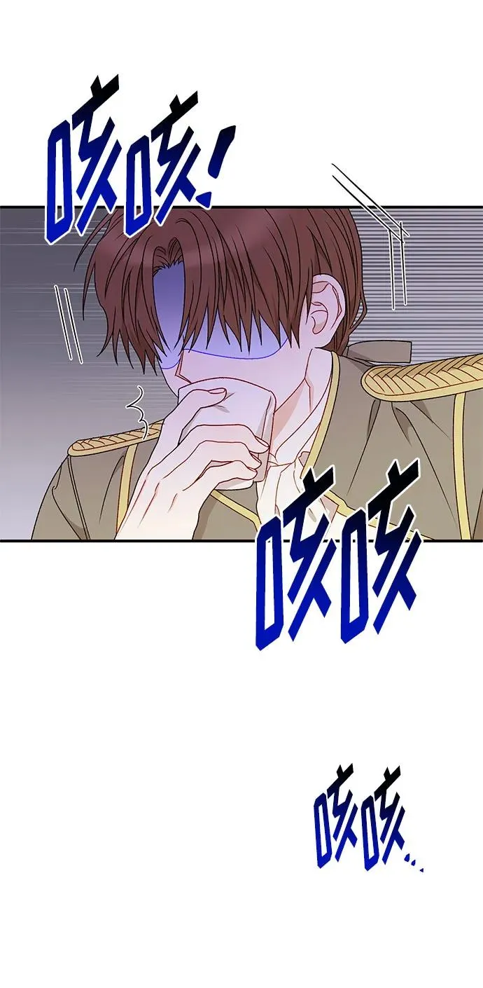 第89话 第6页