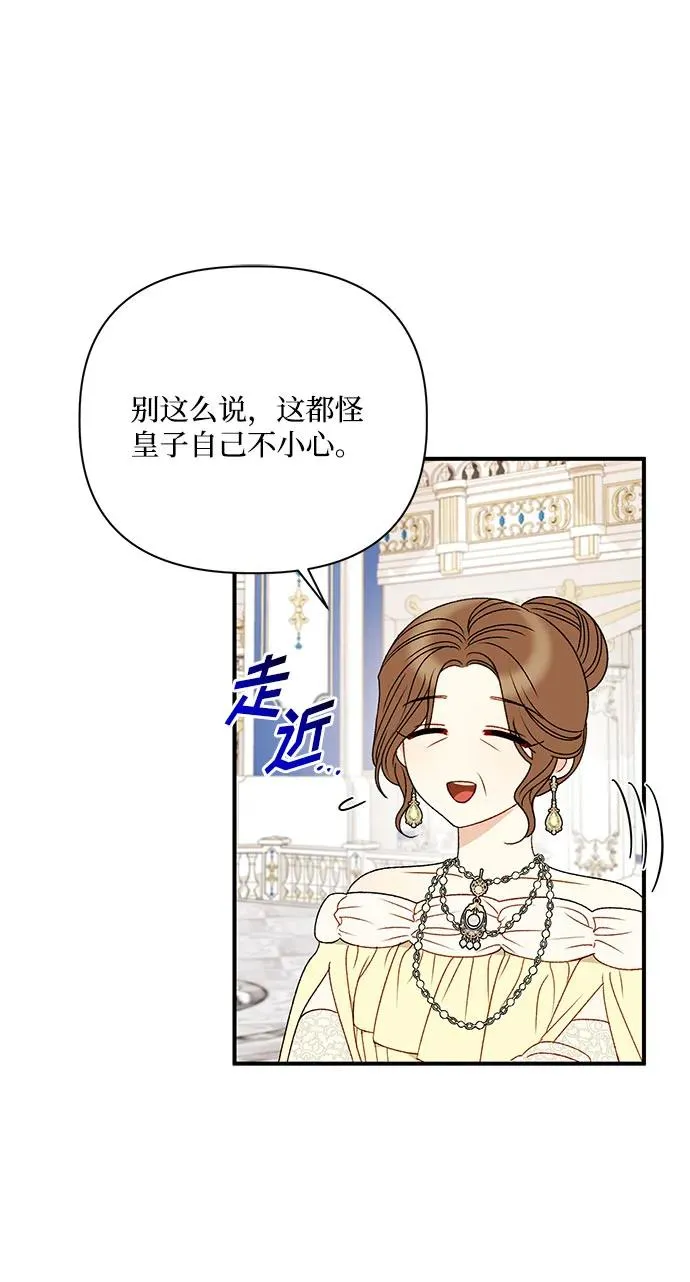 第89话 第11页