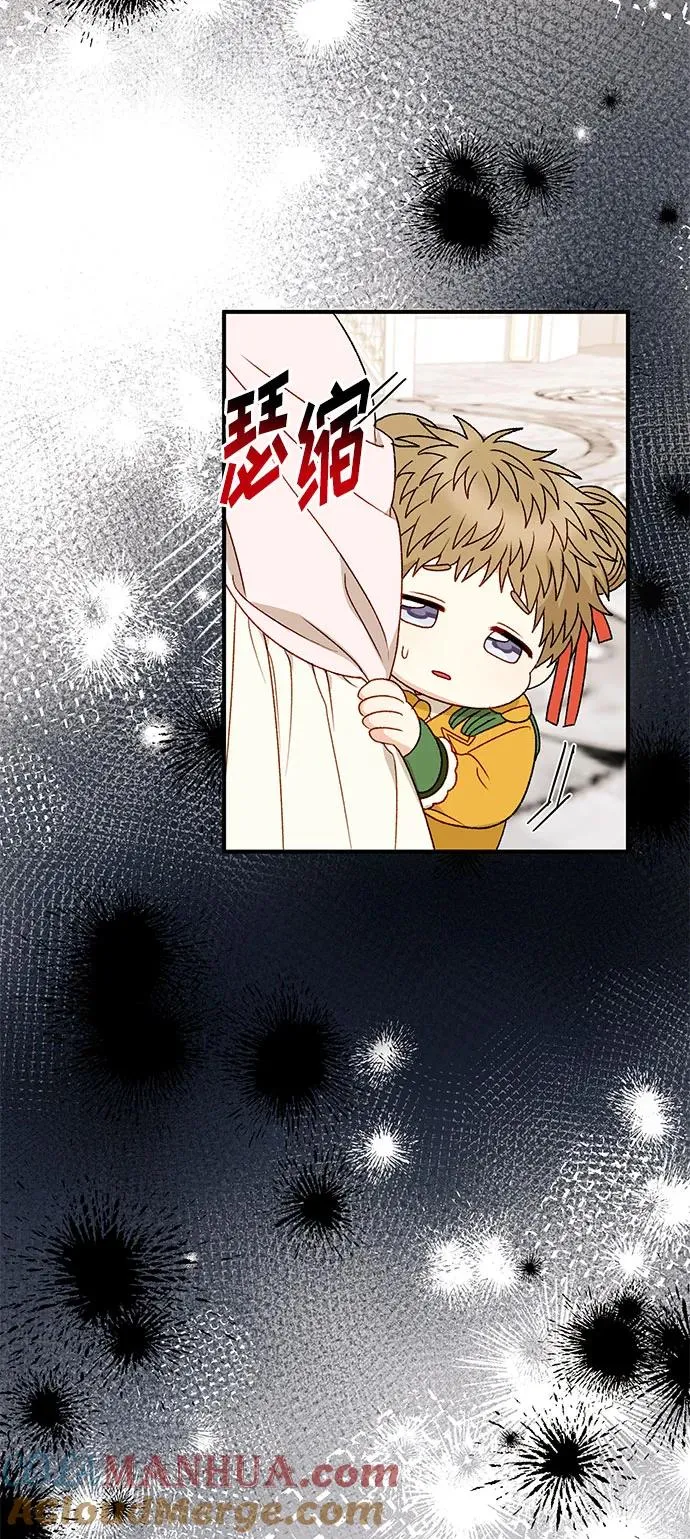 第89话 第13页