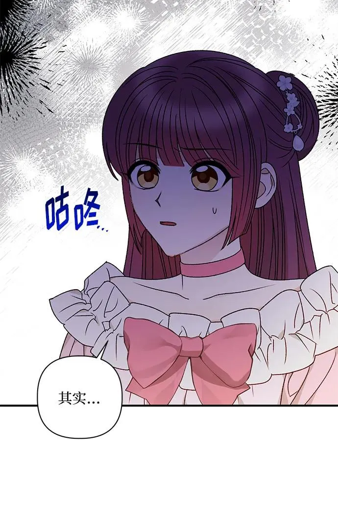第89话 第14页