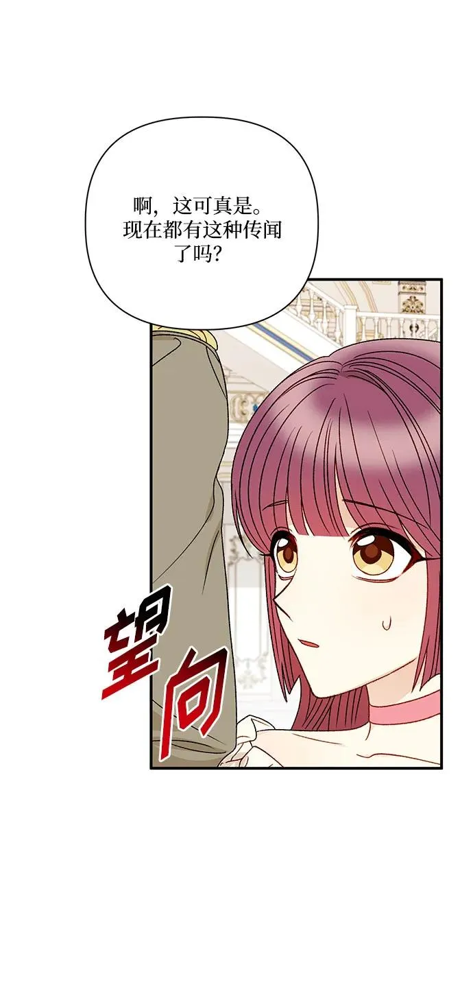 第89话 第15页