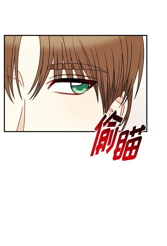 第89话 第21页