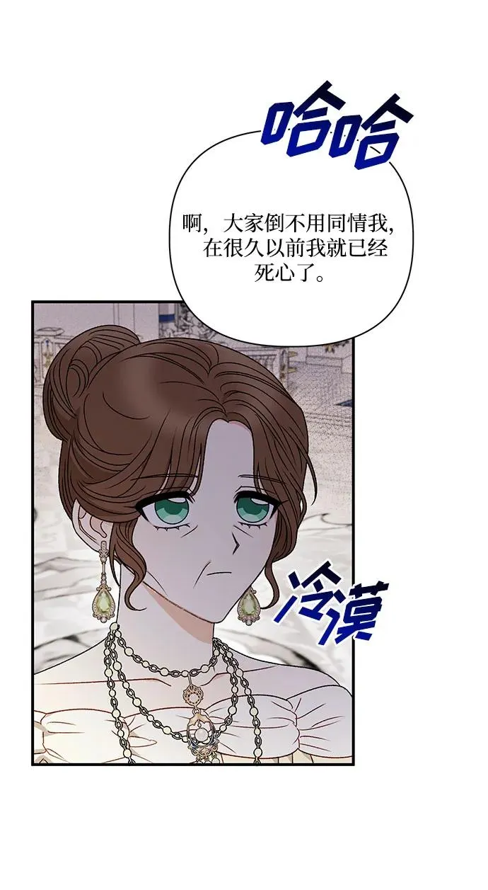 第89话 第23页