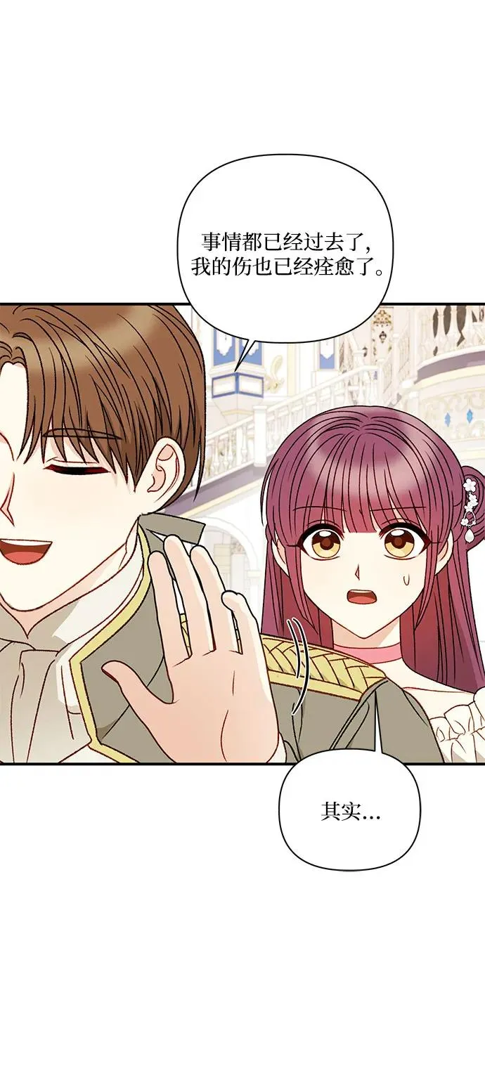 第89话 第24页