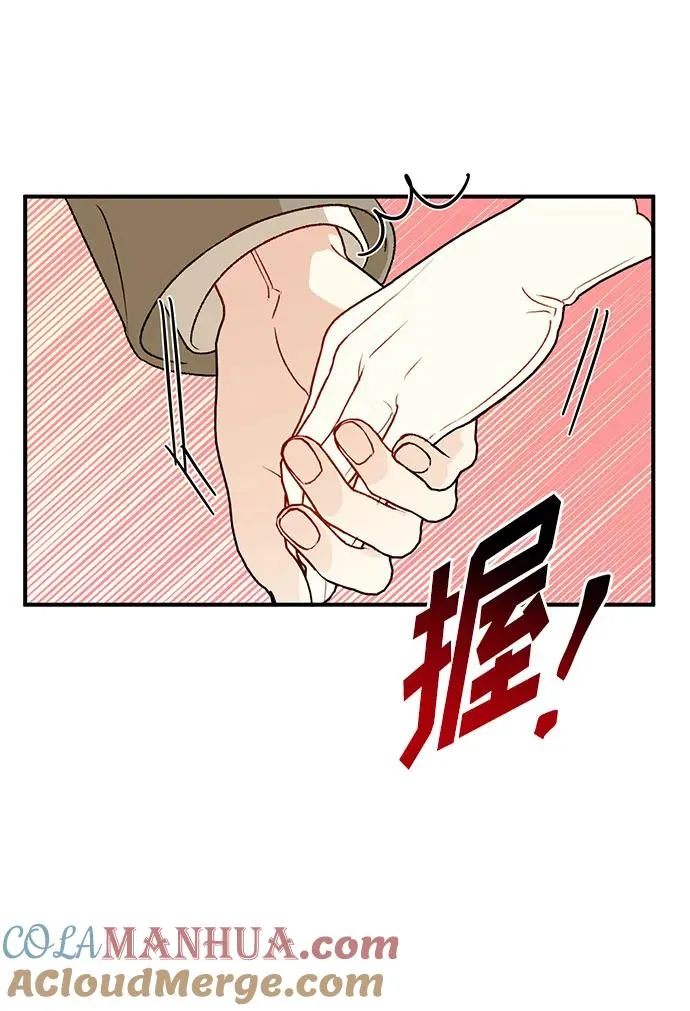 第89话 第25页