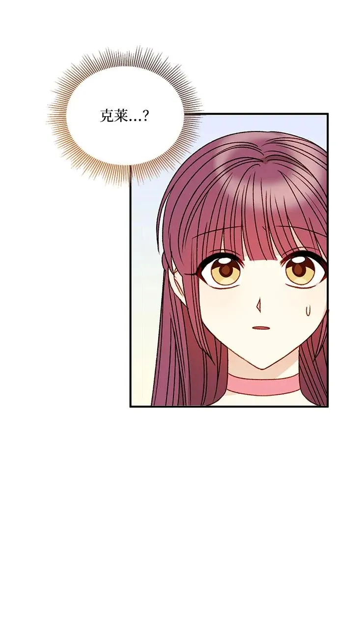 第89话 第26页