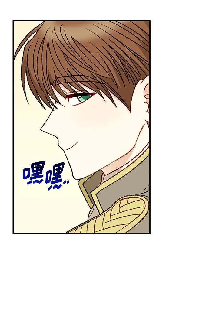 第89话 第27页