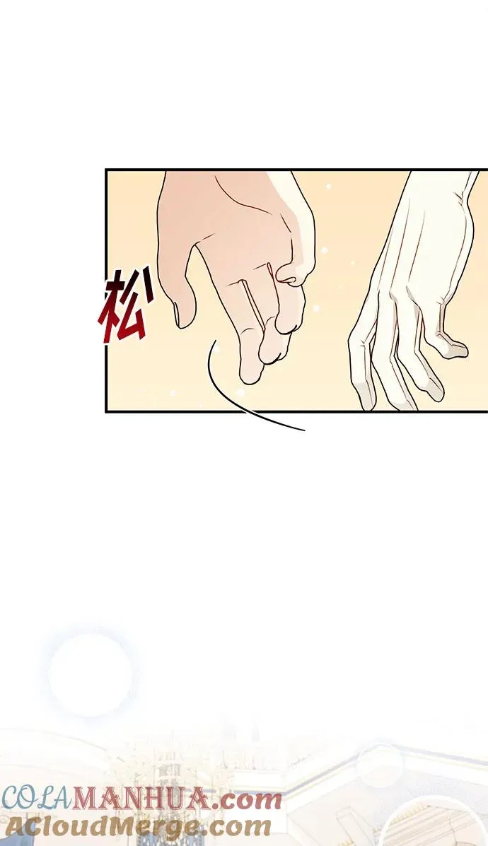第89话 第28页