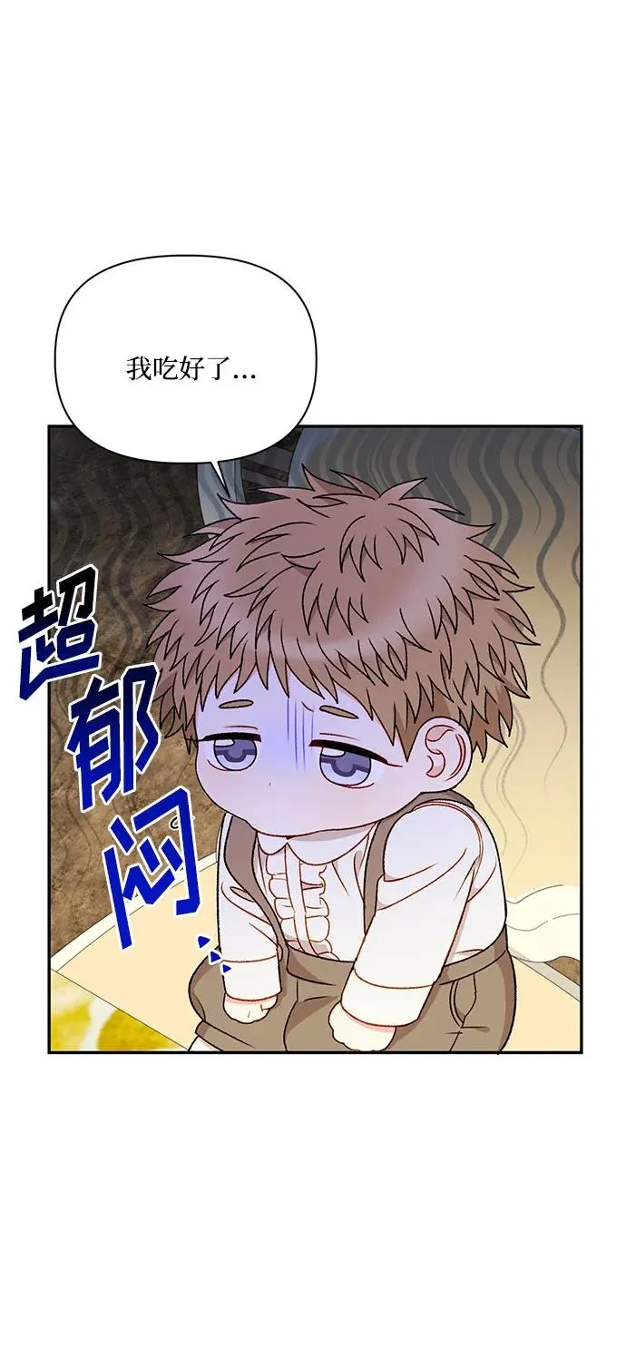 第89话 第32页