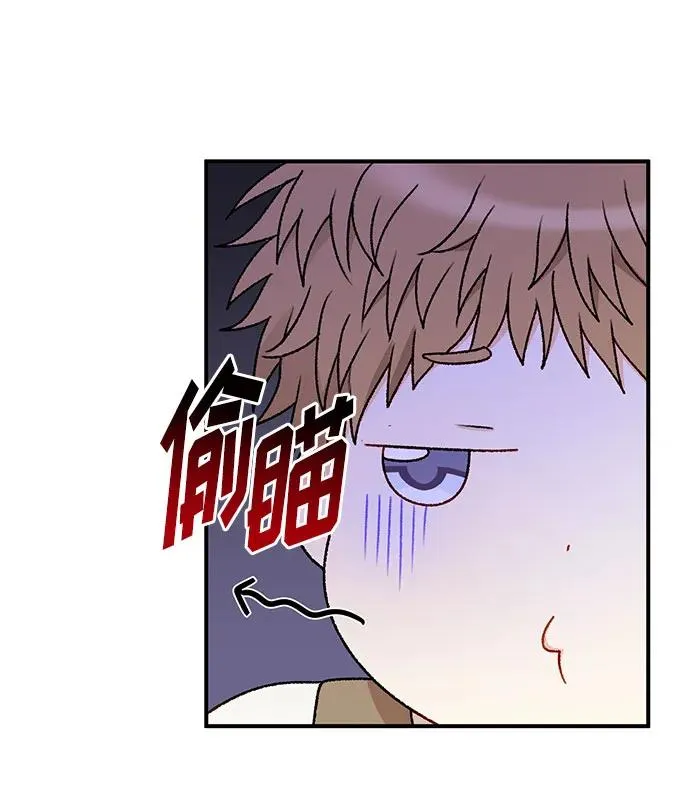 第89话 第33页