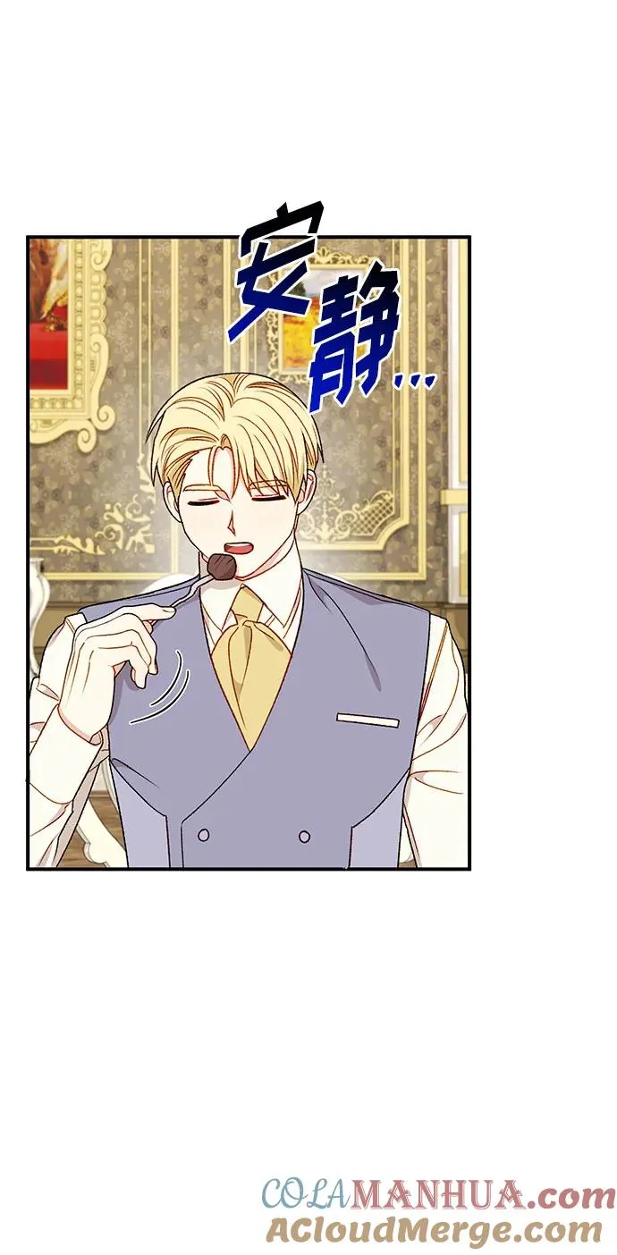 第89话 第34页