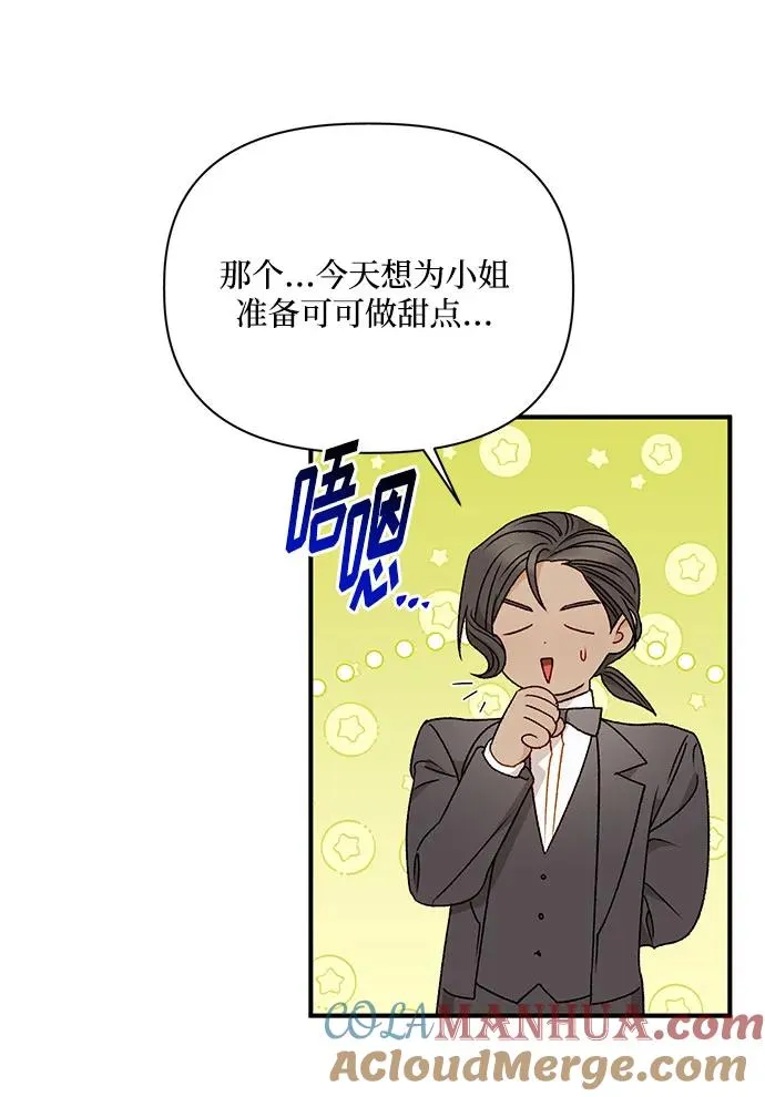 第89话 第37页