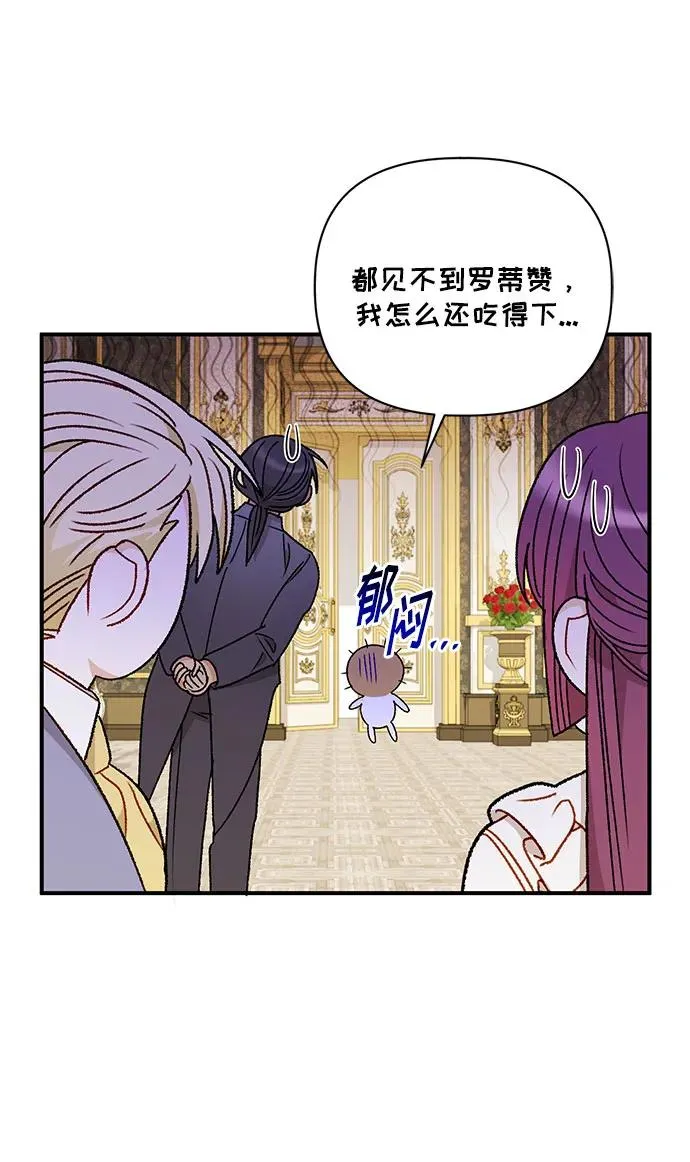 第89话 第39页