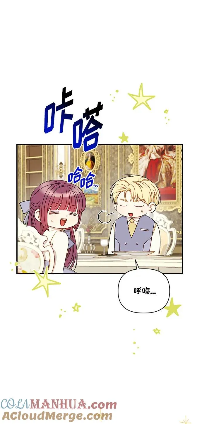 第89话 第40页