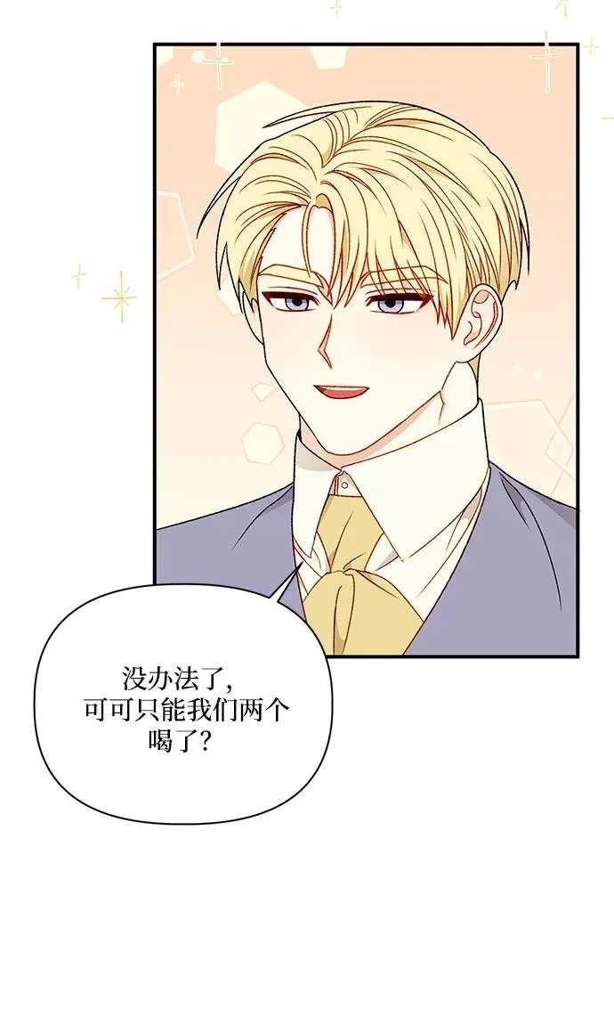 第89话 第41页