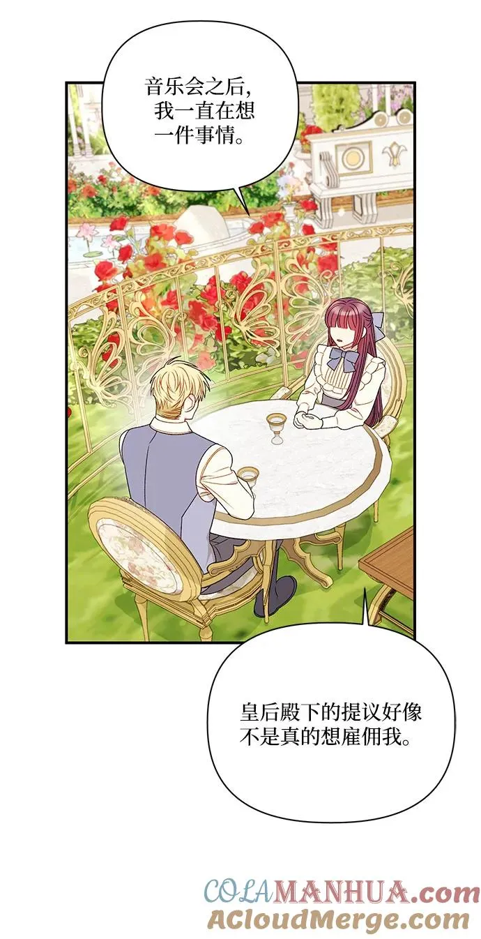 第89话 第43页