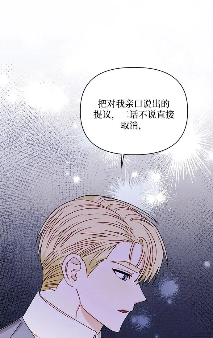 第89话 第45页