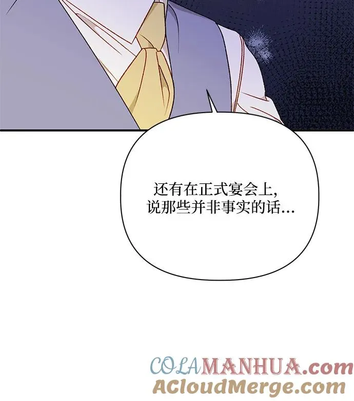 第89话 第46页