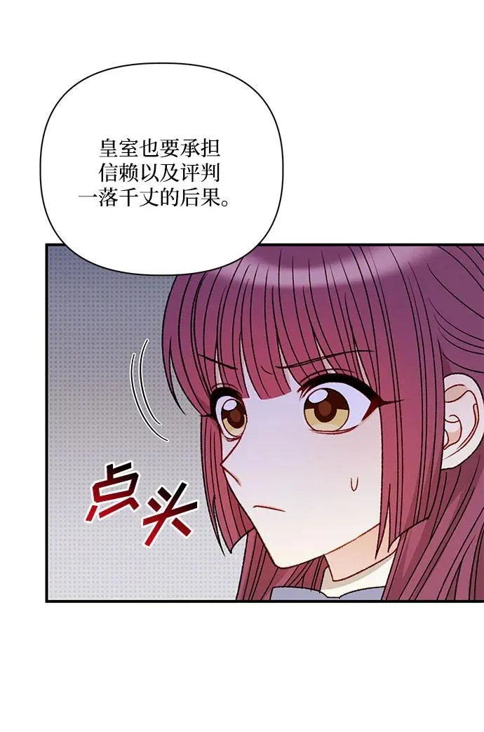 第89话 第47页