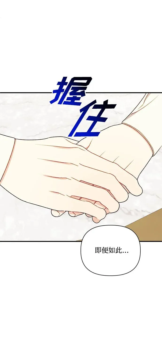 第89话 第48页