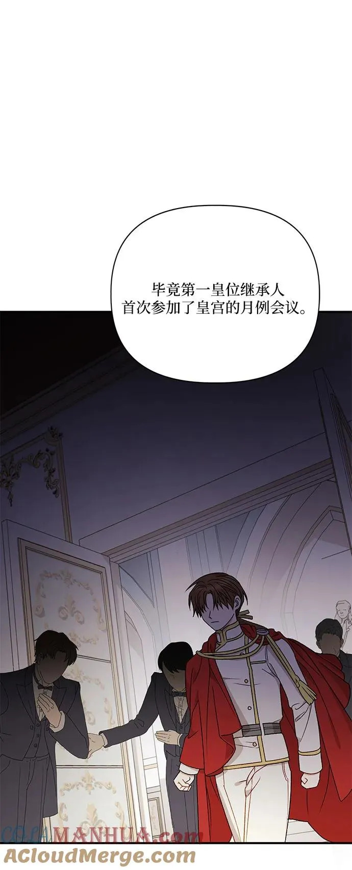 第89话 第52页