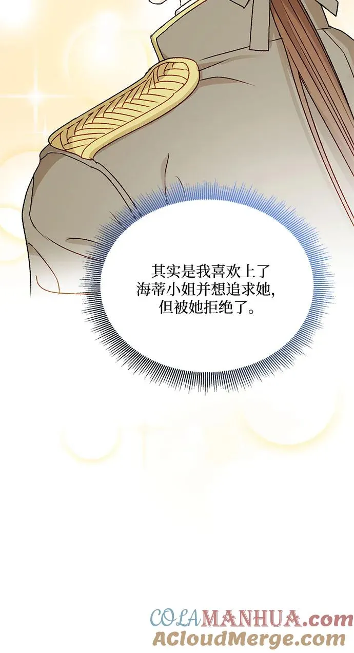 第89话 第55页