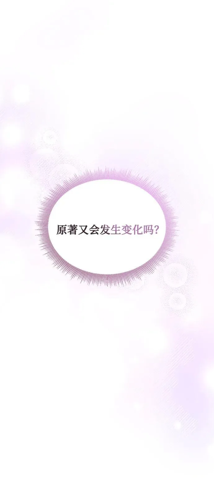第89话 第57页