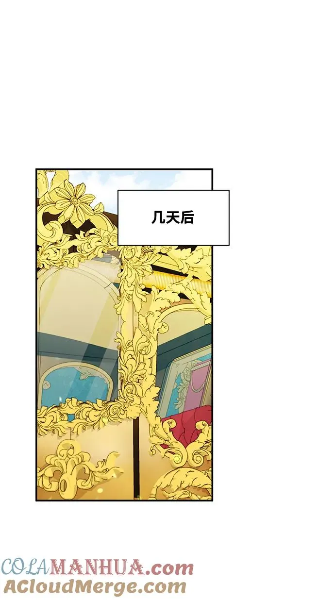 第89话 第58页