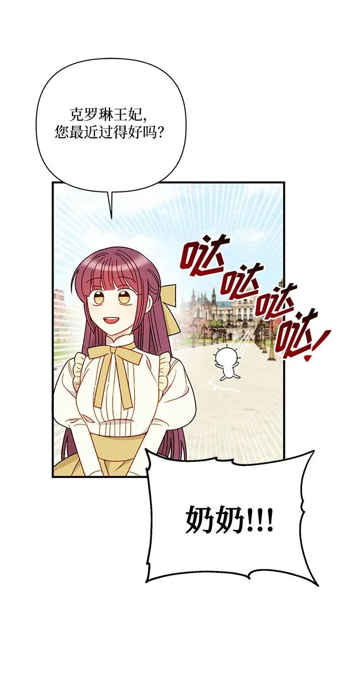 第89话 第60页