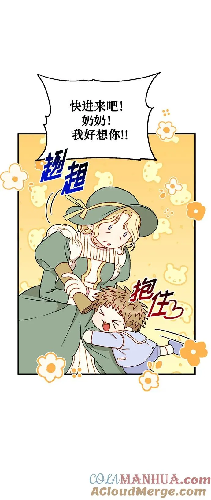 第89话 第61页