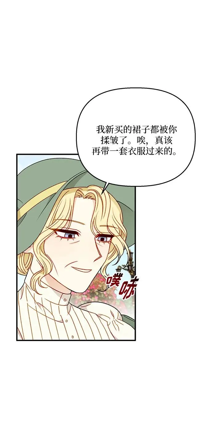 第89话 第63页