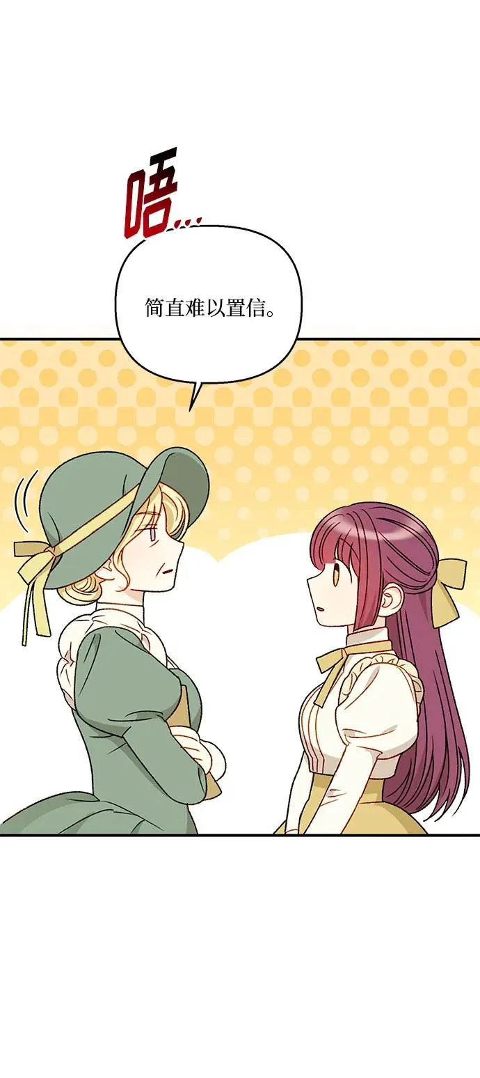 第89话 第65页