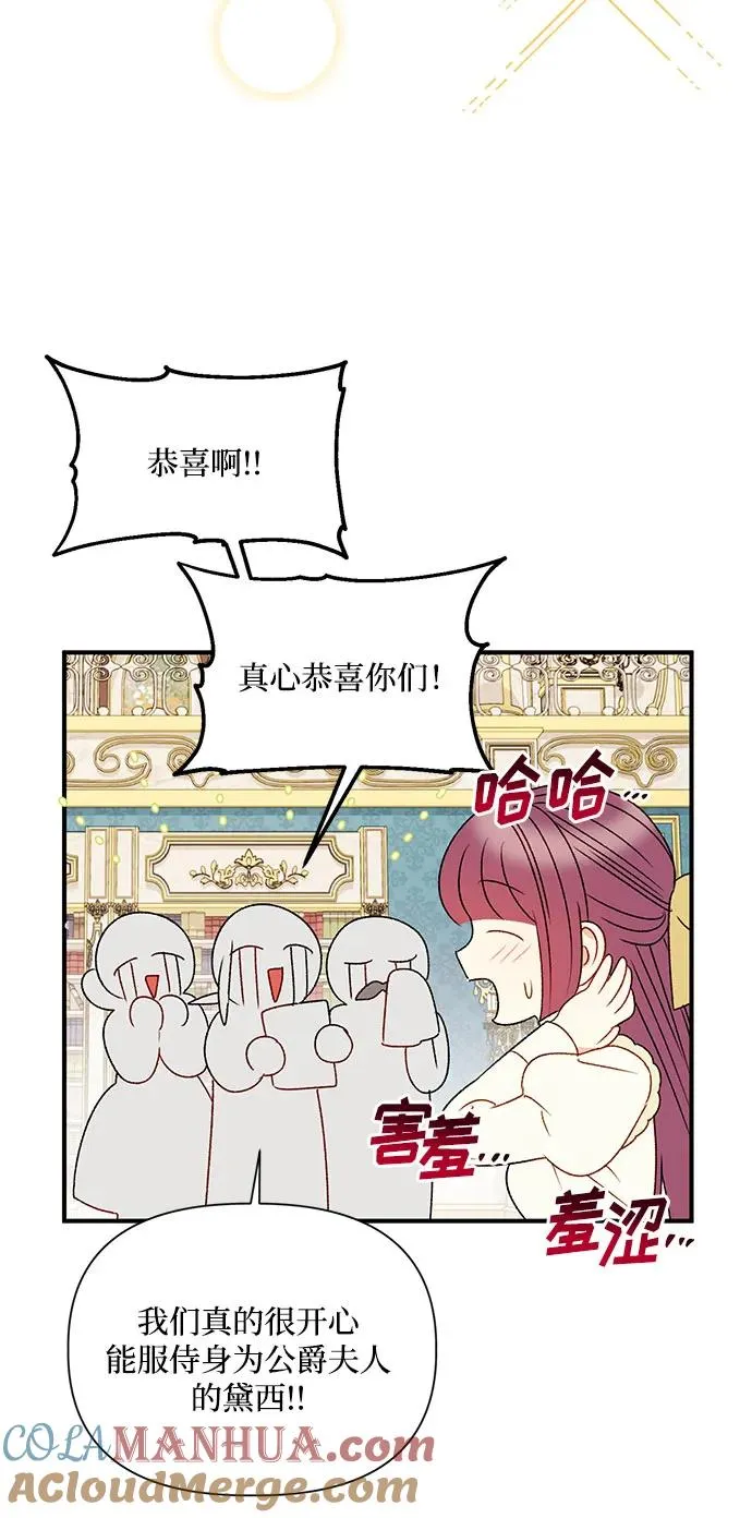第90话 第16页