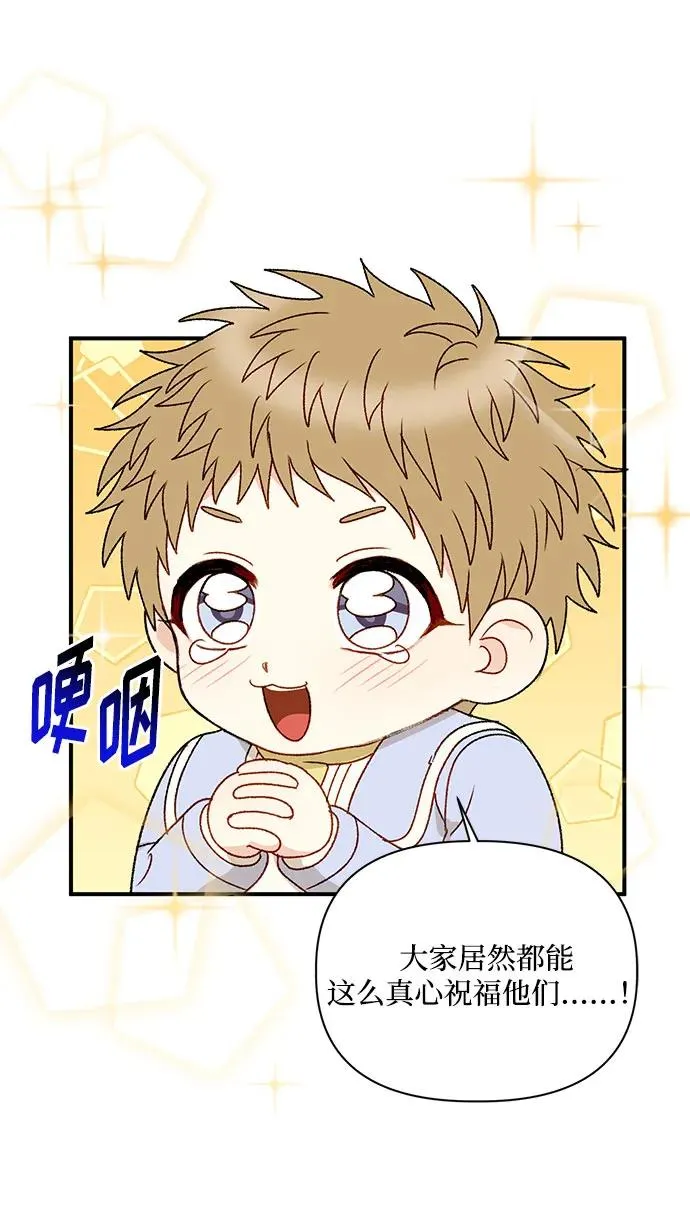 第90话 第17页