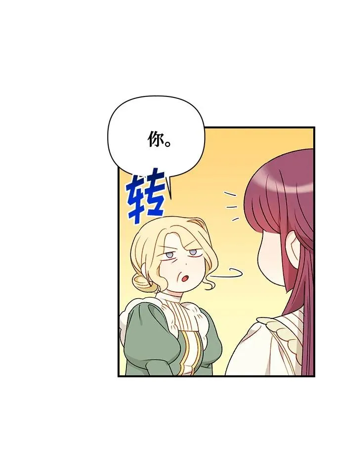 第90话 第30页