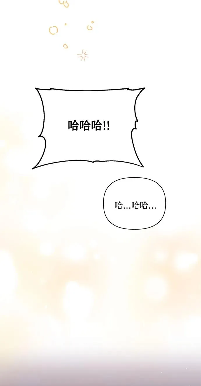 第90话 第33页