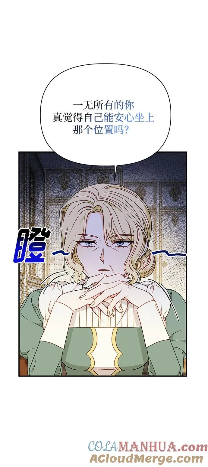 第90话 第37页