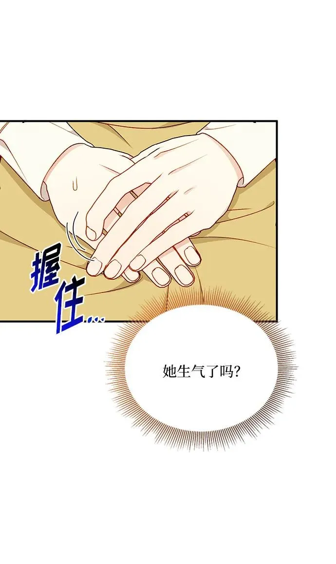 第90话 第38页