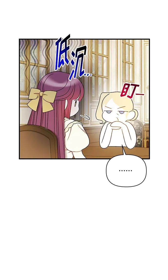 第90话 第39页