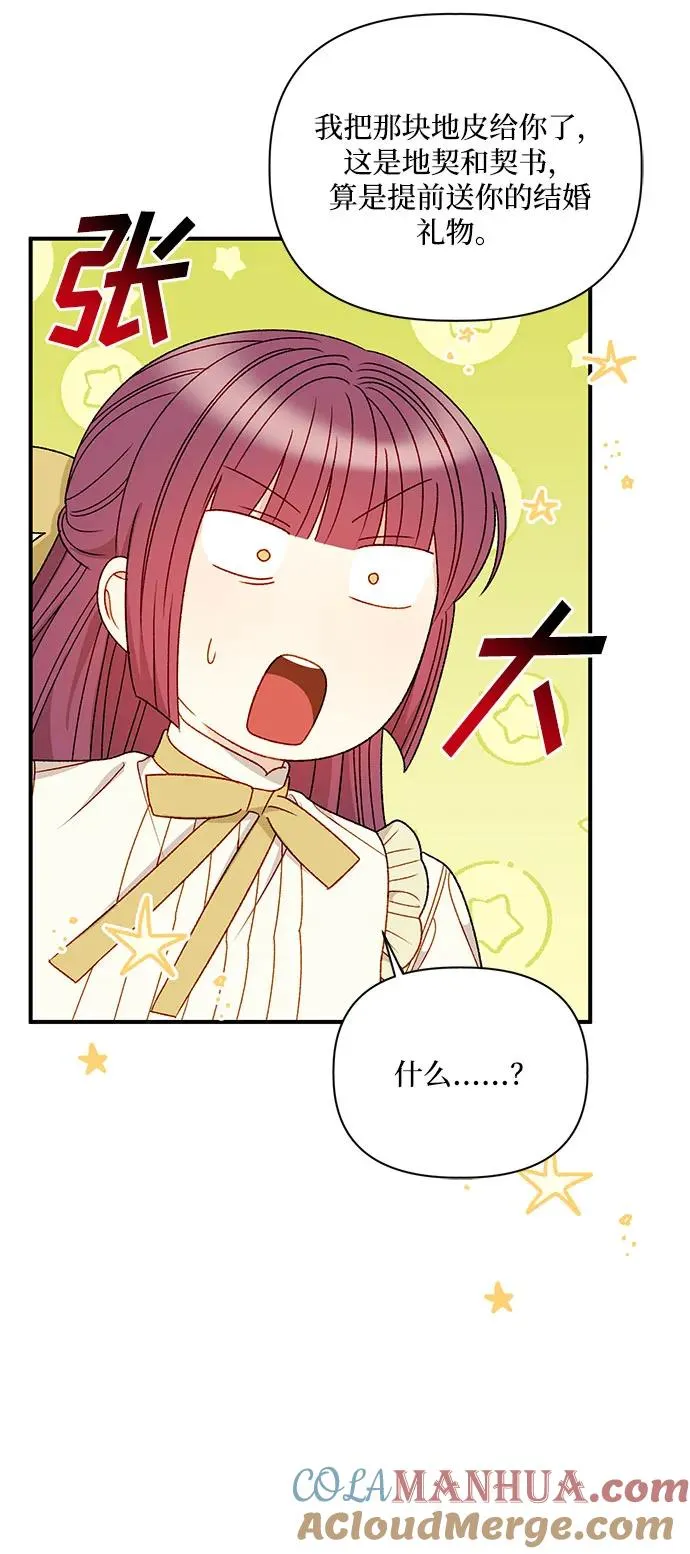 第90话 第46页