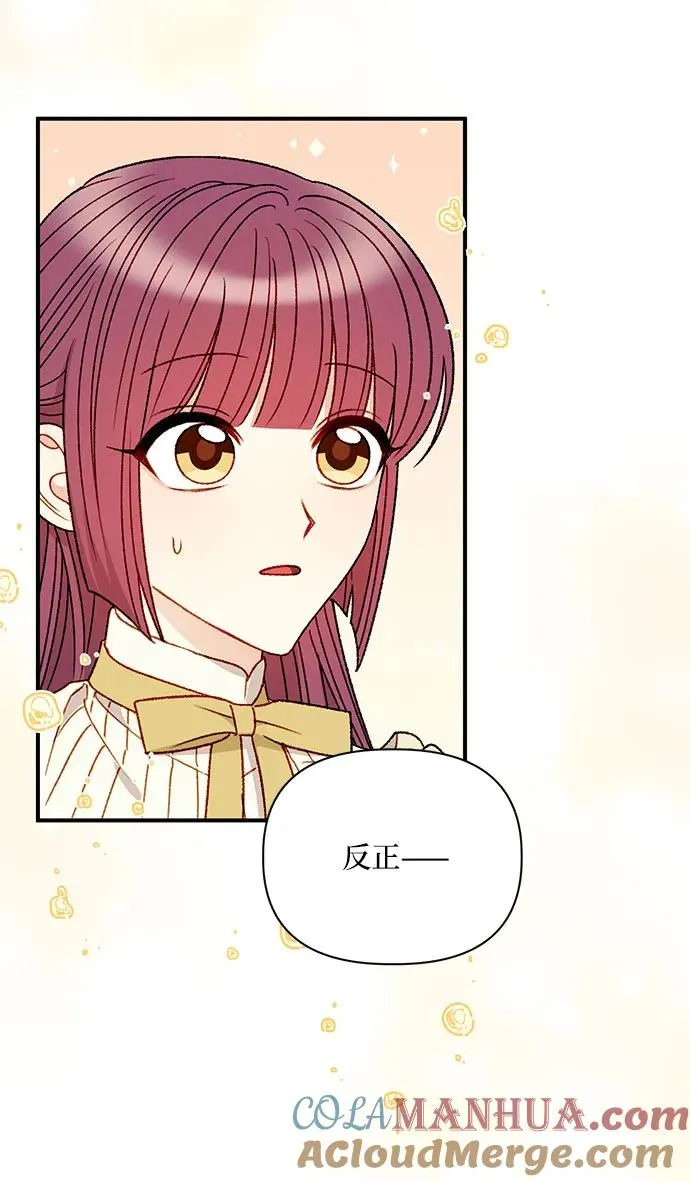 第90话 第49页