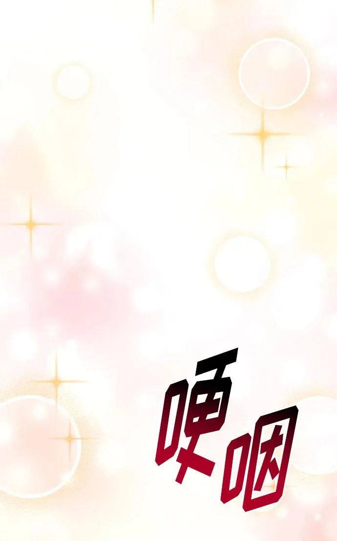 第90话 第51页