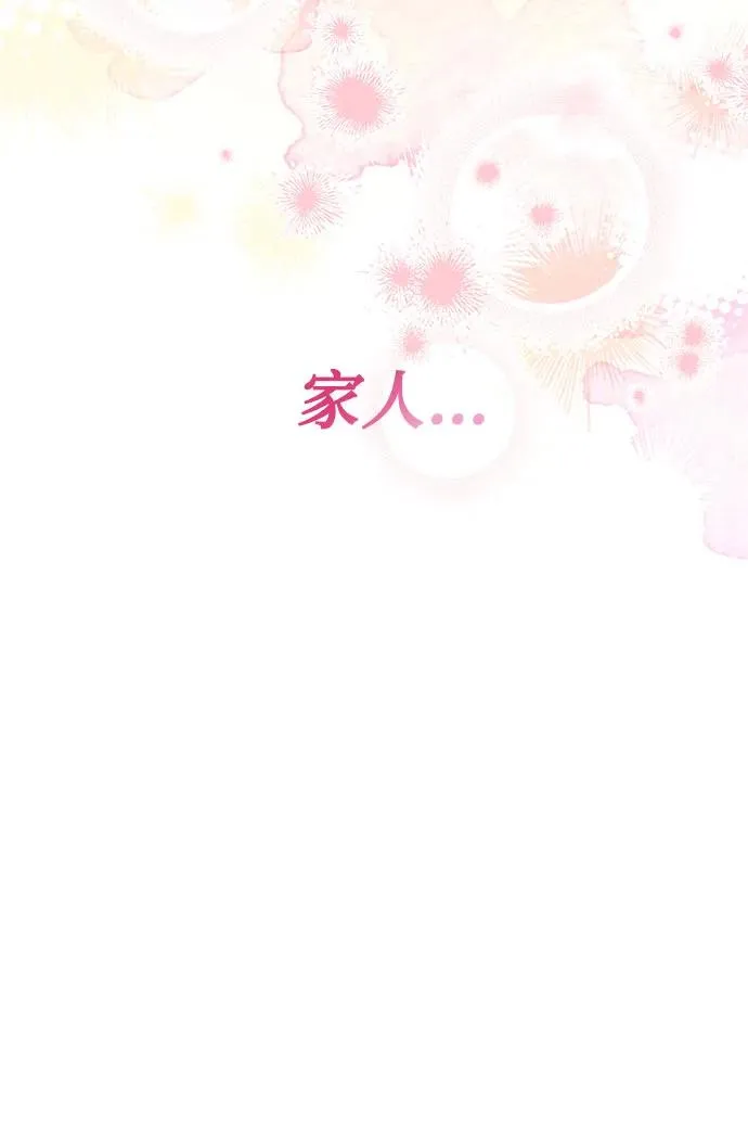 第90话 第57页
