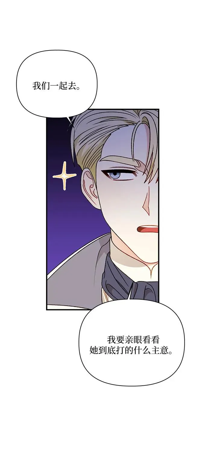 第90话 第60页