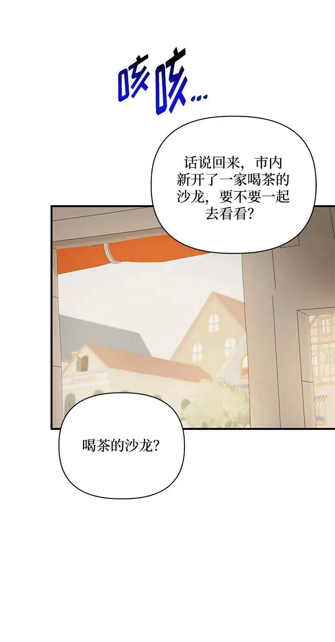 第90话 第62页
