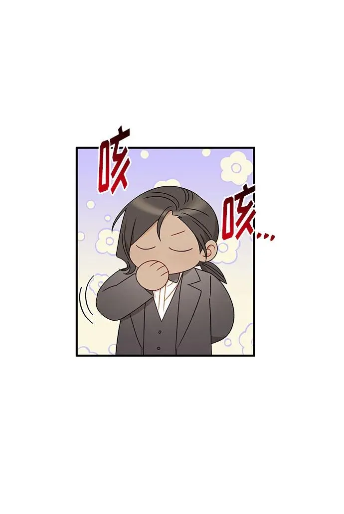 第91话 第3页